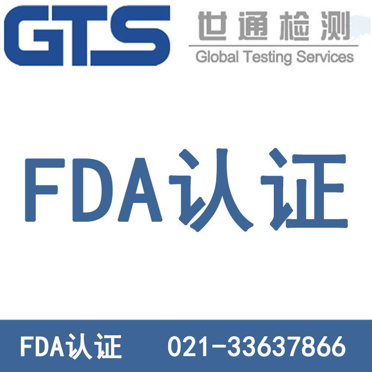 FDAJC
