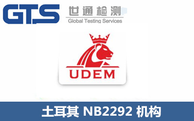 NB2292̖udemC(gu)