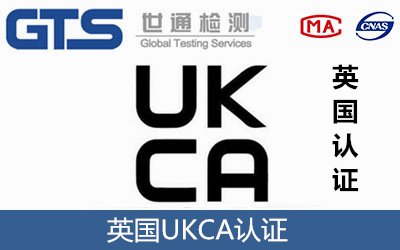 ӢUKCAJ(rn)C