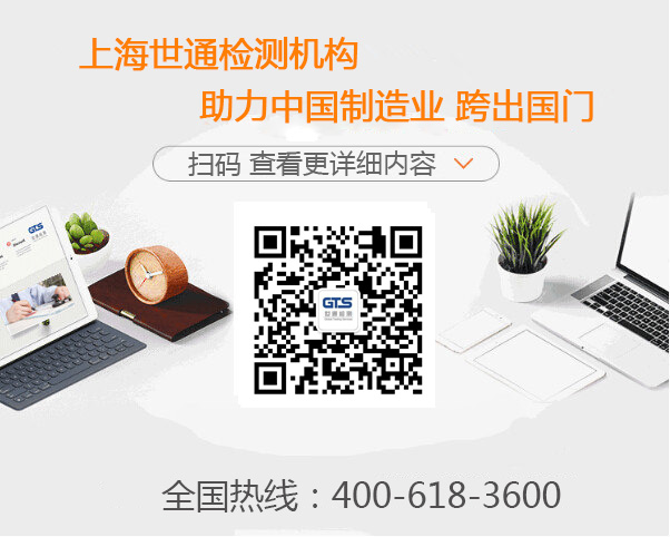 CE-EN61000yԇ(sh)ĿЩ