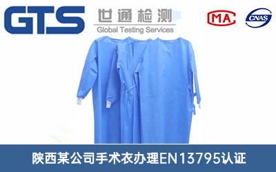 gEN13795JC