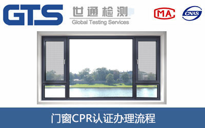TCPRJC